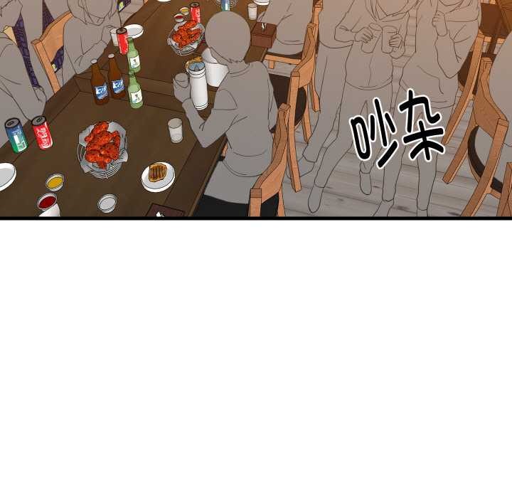 《难缠姐妹偏要和我同居》漫画 第75話