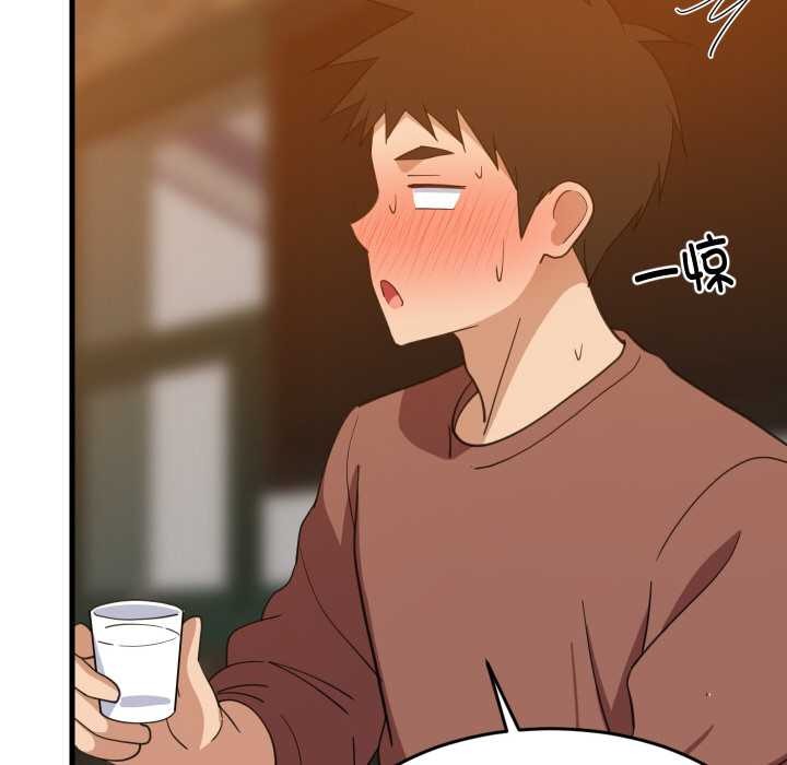 《难缠姐妹偏要和我同居》漫画 第75話