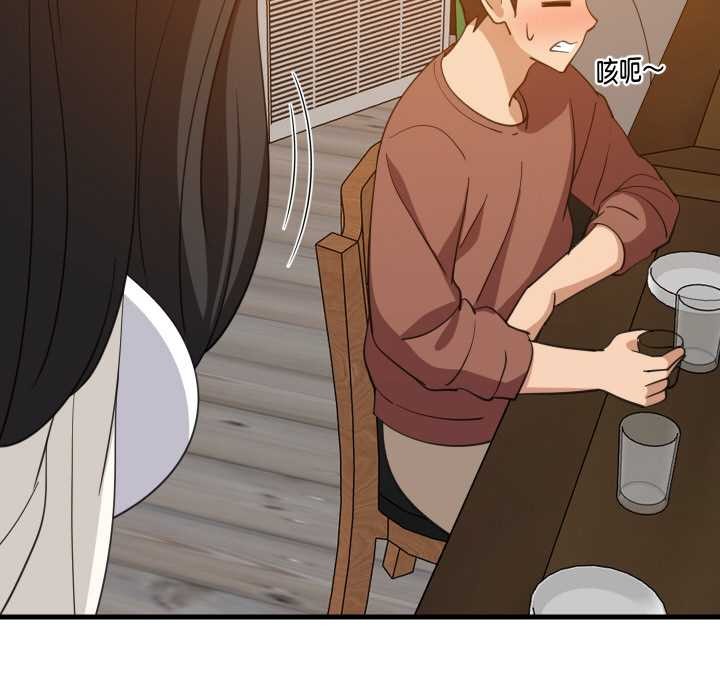 《难缠姐妹偏要和我同居》漫画 第75話