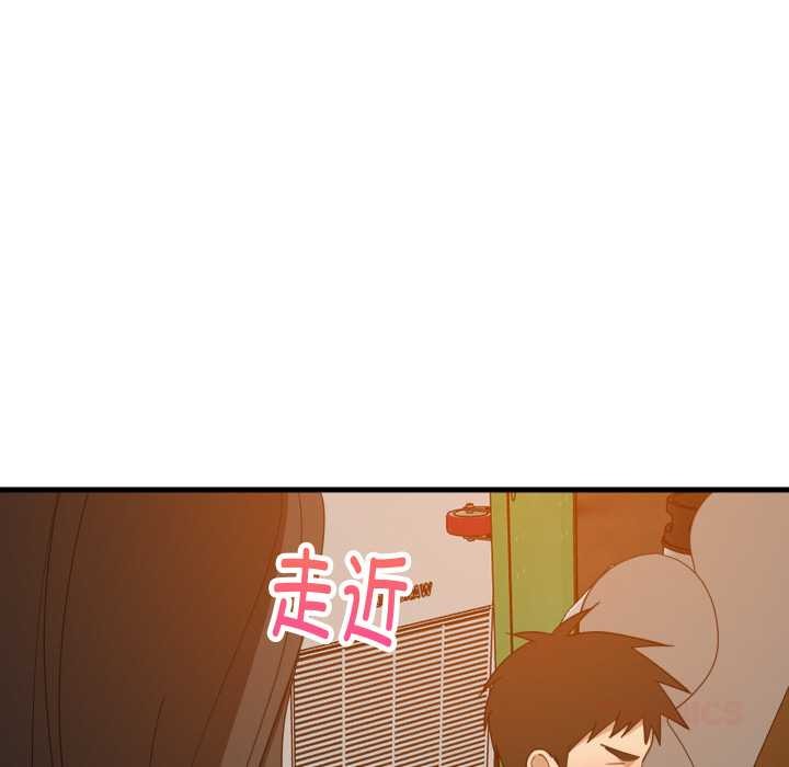 《难缠姐妹偏要和我同居》漫画 第75話