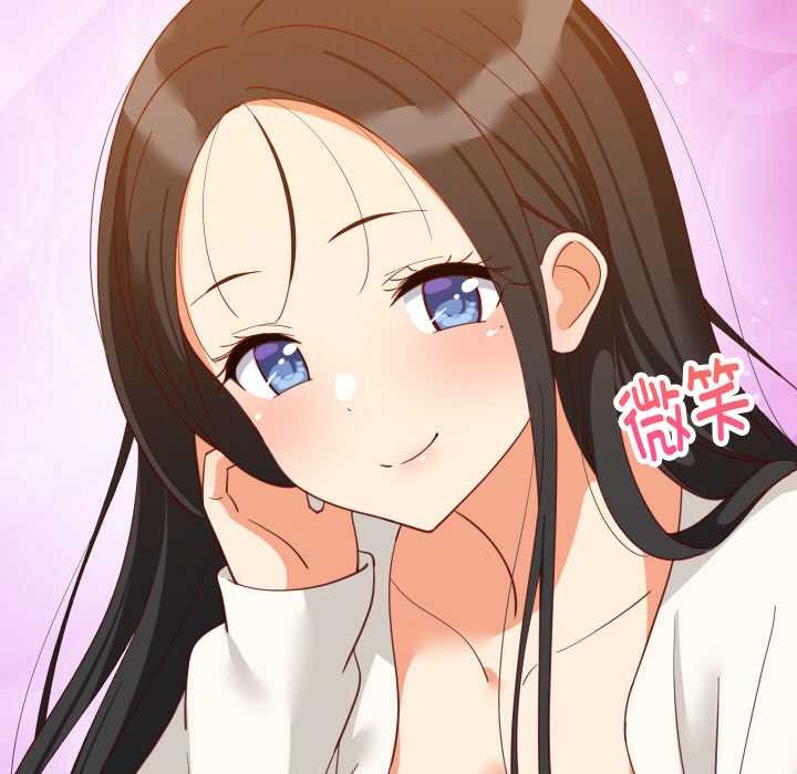 《难缠姐妹偏要和我同居》漫画 第75話