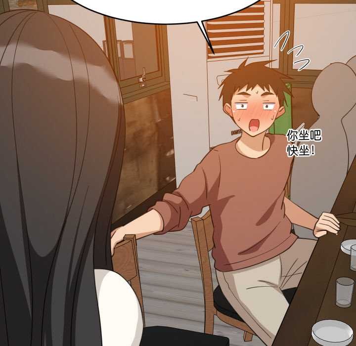 《难缠姐妹偏要和我同居》漫画 第75話