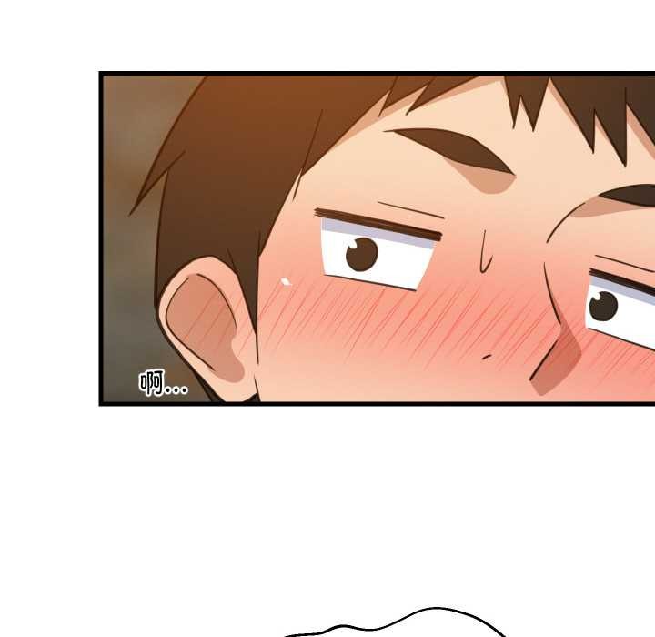 《难缠姐妹偏要和我同居》漫画 第75話