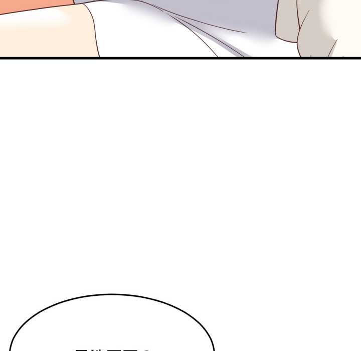 《难缠姐妹偏要和我同居》漫画 第75話