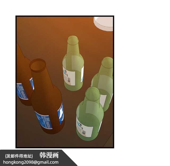 《难缠姐妹偏要和我同居》漫画 第75話