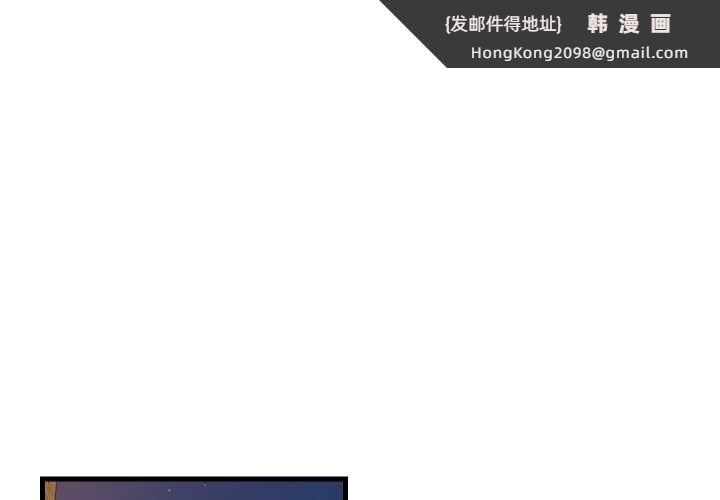 《难缠姐妹偏要和我同居》漫画 第76話