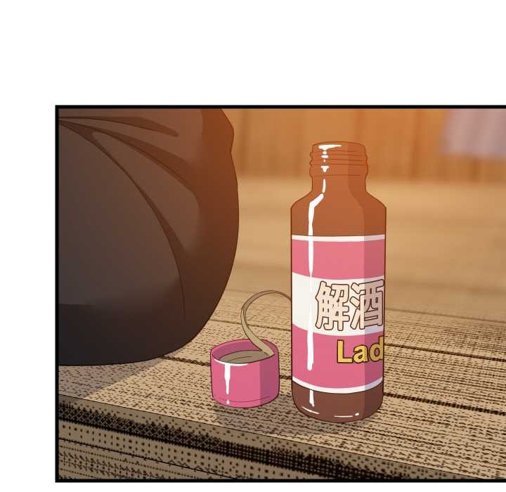 《难缠姐妹偏要和我同居》漫画 第76話