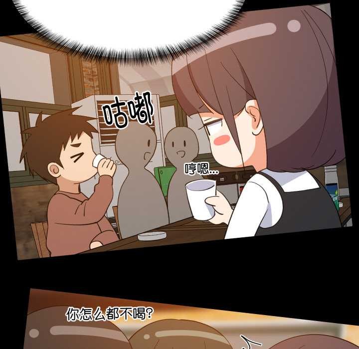 《难缠姐妹偏要和我同居》漫画 第76話