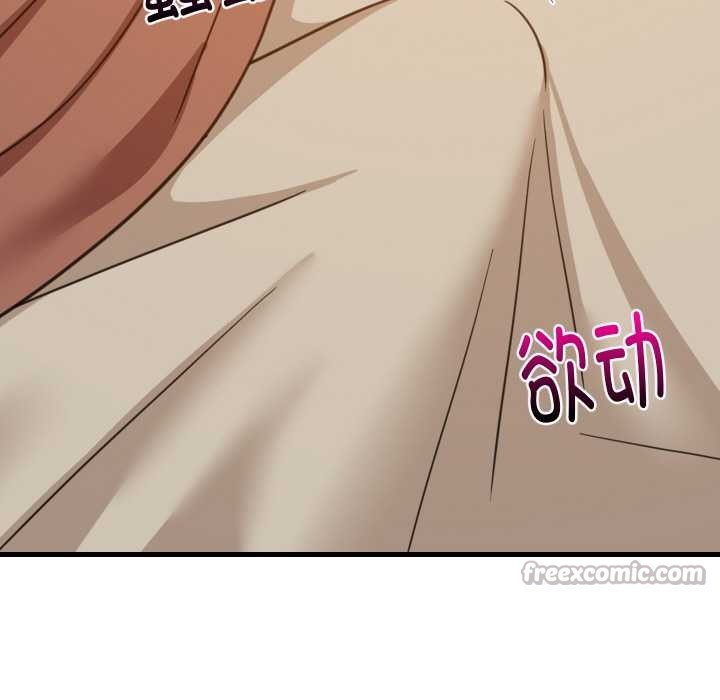 《难缠姐妹偏要和我同居》漫画 第76話