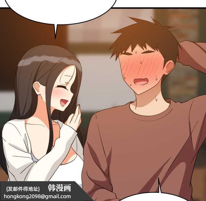 《难缠姐妹偏要和我同居》漫画 第76話