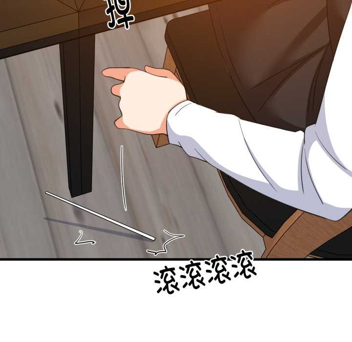 《难缠姐妹偏要和我同居》漫画 第76話