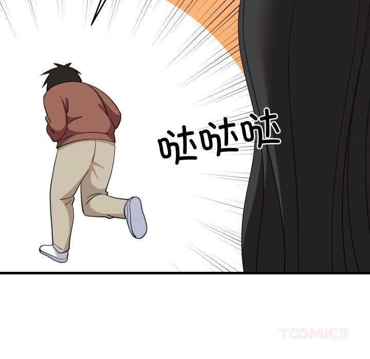 《难缠姐妹偏要和我同居》漫画 第76話