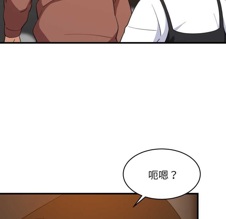 《难缠姐妹偏要和我同居》漫画 第76話