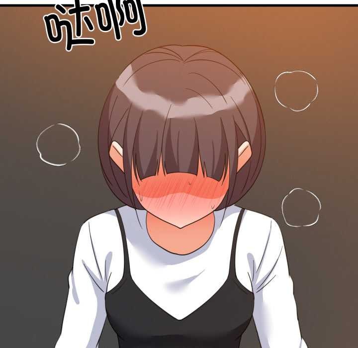 《难缠姐妹偏要和我同居》漫画 第76話