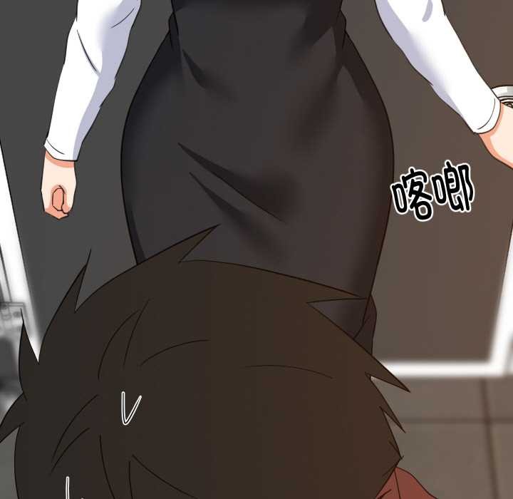 《难缠姐妹偏要和我同居》漫画 第76話