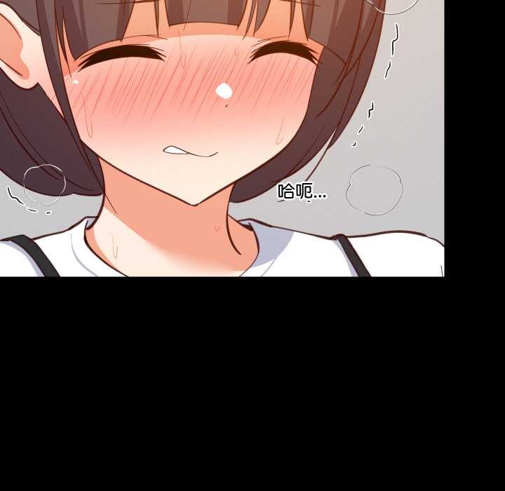 《难缠姐妹偏要和我同居》漫画 第77話