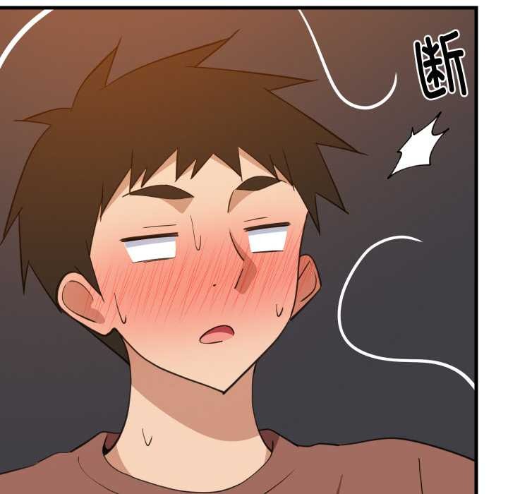 《难缠姐妹偏要和我同居》漫画 第77話