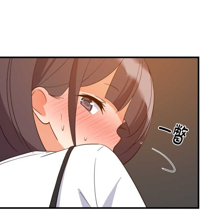 《难缠姐妹偏要和我同居》漫画 第77話