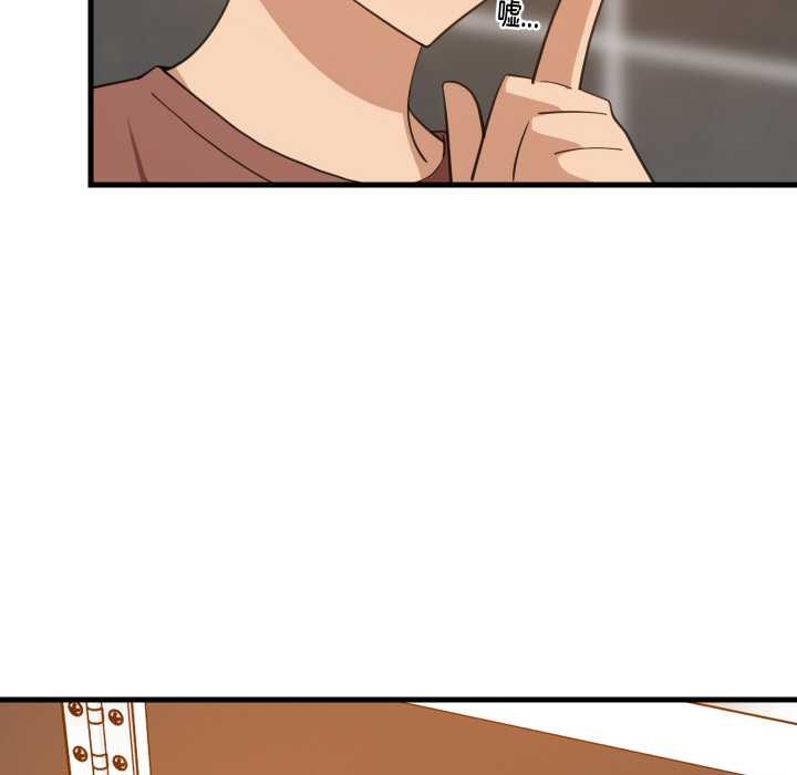 《难缠姐妹偏要和我同居》漫画 第77話