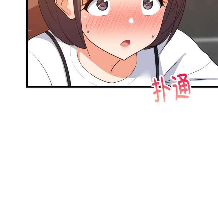 《难缠姐妹偏要和我同居》漫画 第78話