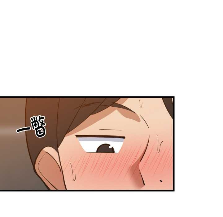 《难缠姐妹偏要和我同居》漫画 第78話