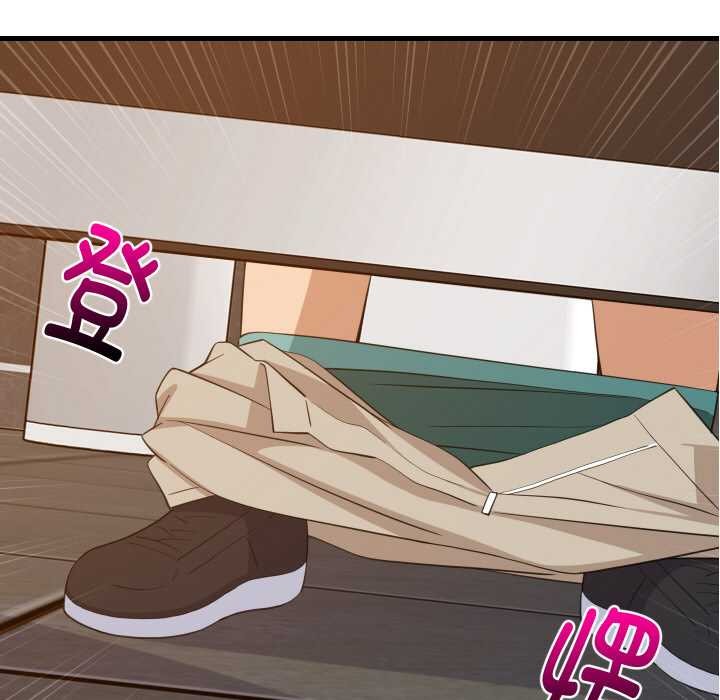 《难缠姐妹偏要和我同居》漫画 第78話