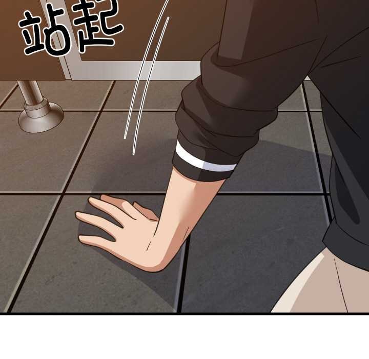 《难缠姐妹偏要和我同居》漫画 第78話