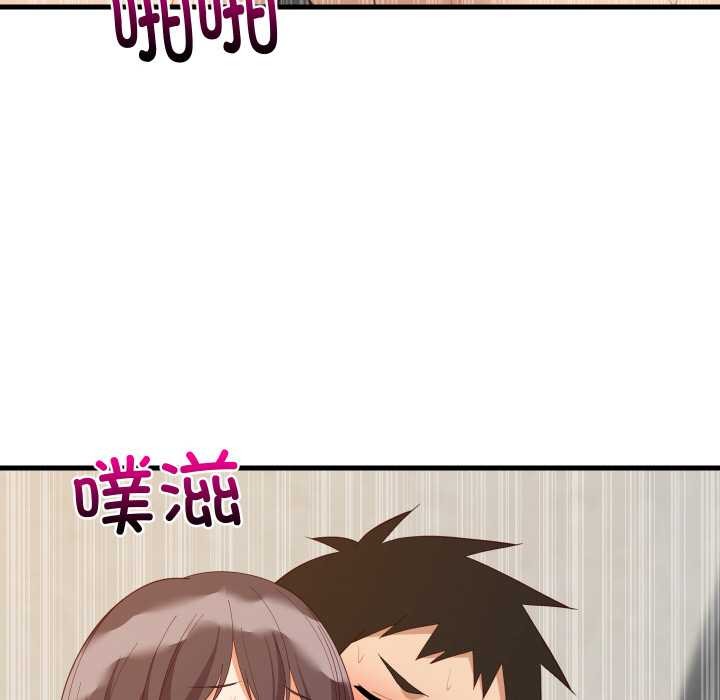 《难缠姐妹偏要和我同居》漫画 第78話