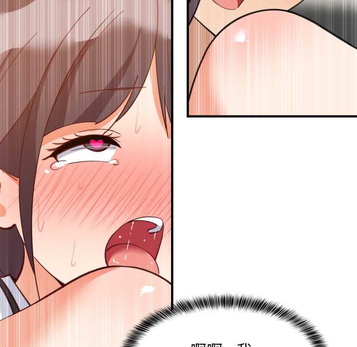 《难缠姐妹偏要和我同居》漫画 第78話