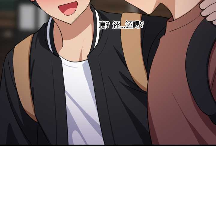 《难缠姐妹偏要和我同居》漫画 第79話