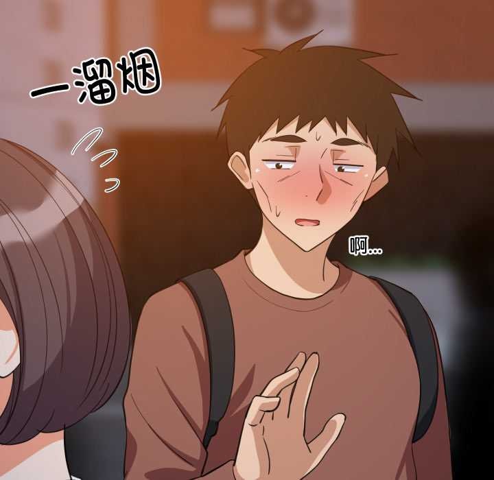 《难缠姐妹偏要和我同居》漫画 第79話