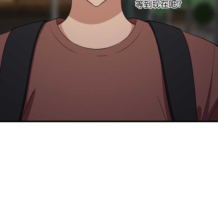 《难缠姐妹偏要和我同居》漫画 第79話