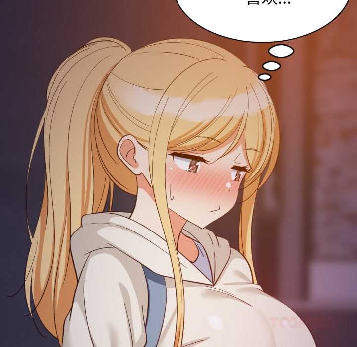 《难缠姐妹偏要和我同居》漫画 第79話