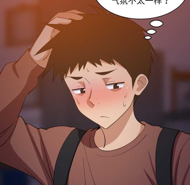 《难缠姐妹偏要和我同居》漫画 第79話