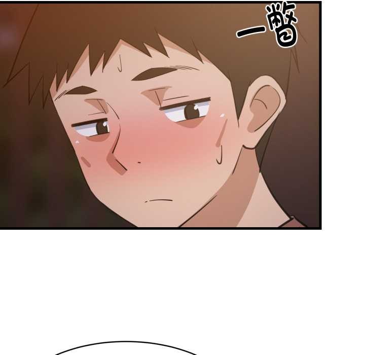 《难缠姐妹偏要和我同居》漫画 第79話