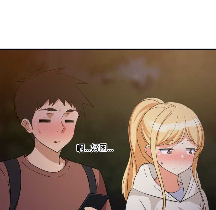 《难缠姐妹偏要和我同居》漫画 第79話