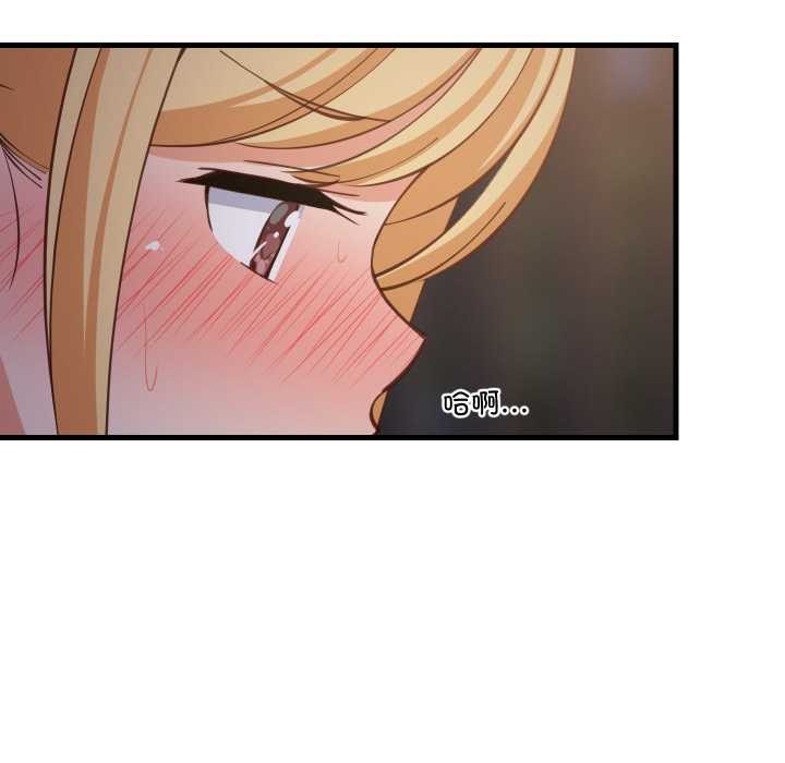 《难缠姐妹偏要和我同居》漫画 第79話