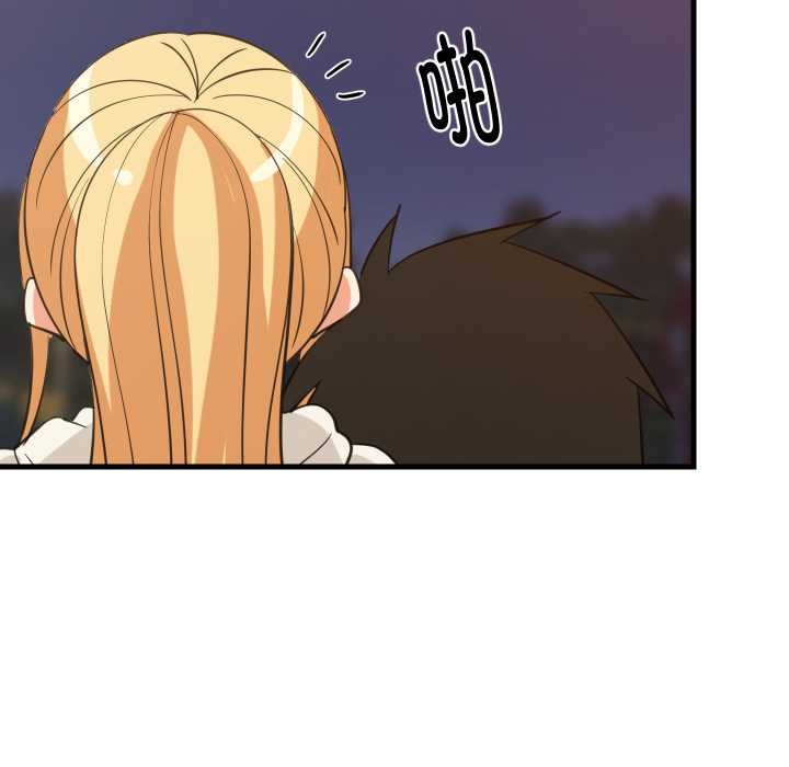 《难缠姐妹偏要和我同居》漫画 第79話