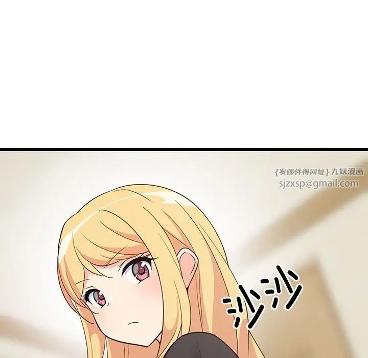 《难缠姐妹偏要和我同居》漫画 第8話