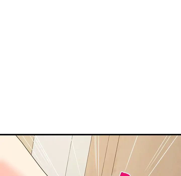 《难缠姐妹偏要和我同居》漫画 第8話