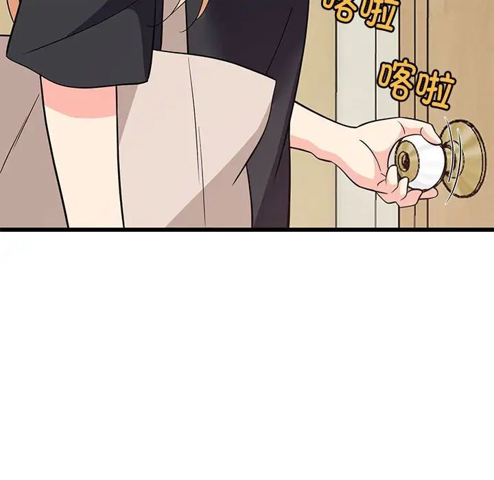 《难缠姐妹偏要和我同居》漫画 第8話