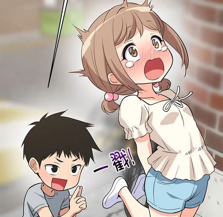 《难缠姐妹偏要和我同居》漫画 第8話