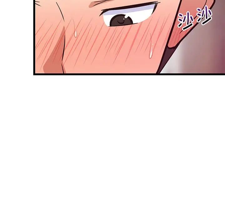 《难缠姐妹偏要和我同居》漫画 第8話