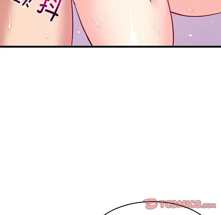《难缠姐妹偏要和我同居》漫画 第8話