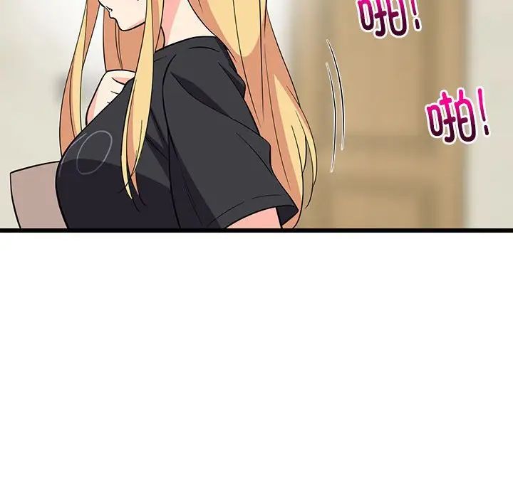《难缠姐妹偏要和我同居》漫画 第8話