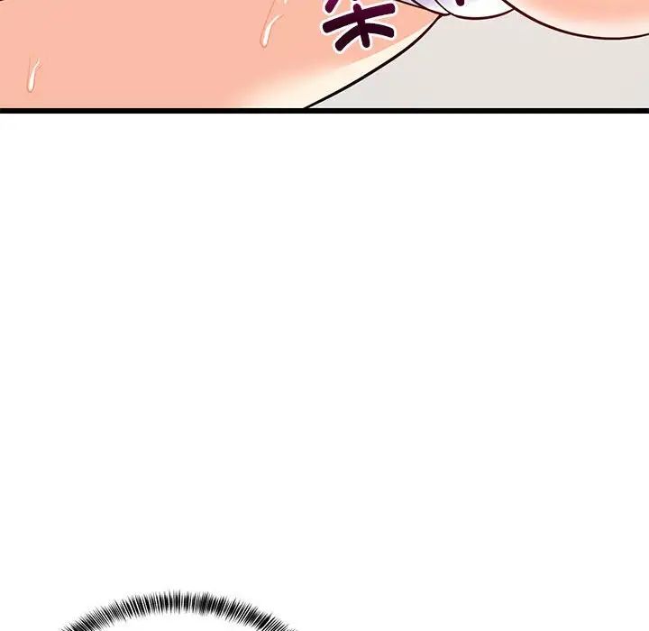 《难缠姐妹偏要和我同居》漫画 第8話