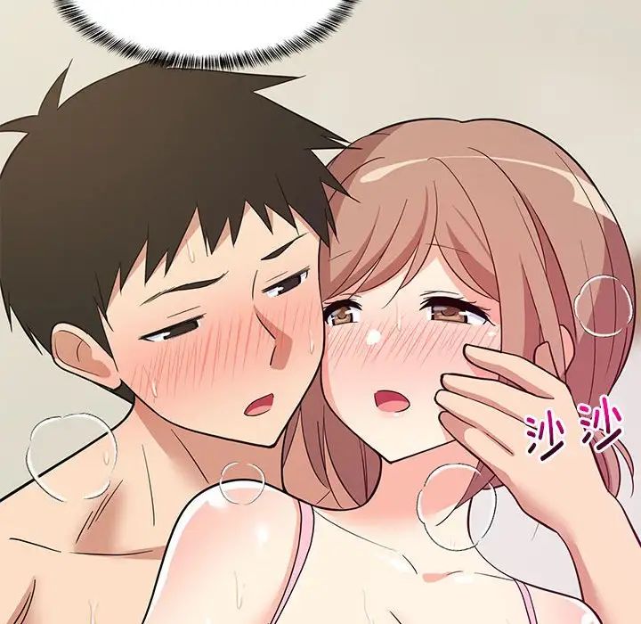 《难缠姐妹偏要和我同居》漫画 第8話