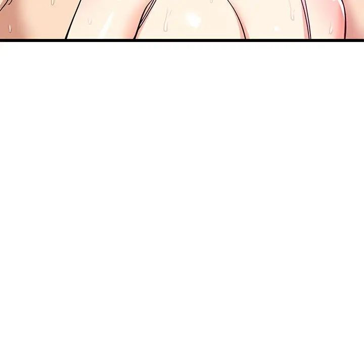 《难缠姐妹偏要和我同居》漫画 第8話