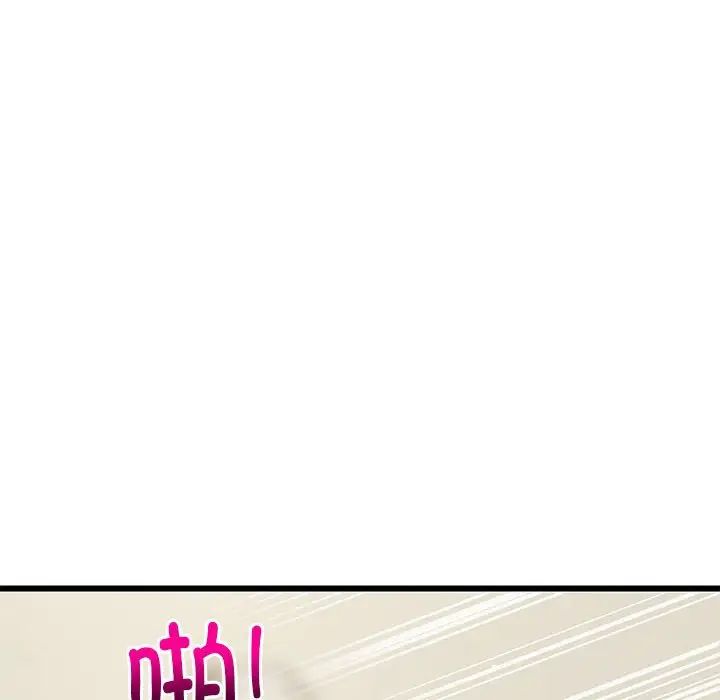 《难缠姐妹偏要和我同居》漫画 第8話