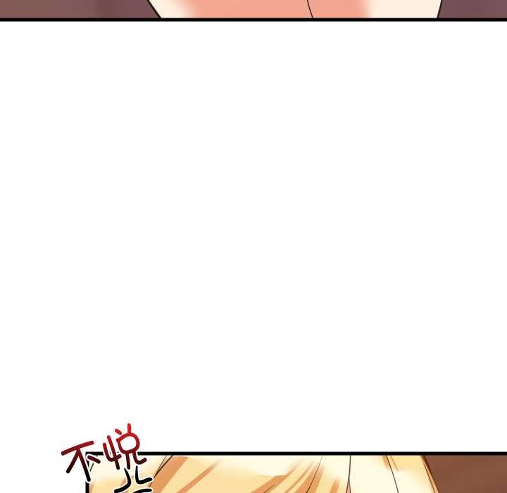 《难缠姐妹偏要和我同居》漫画 第80話